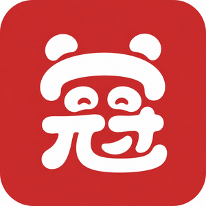 冠仔